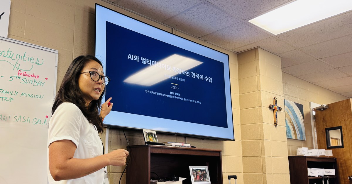 A teacher of the North Alabama Korean School presenting "Korean Lessons Extended with AI and Multimedia" to the faculty after Saturday classes.
