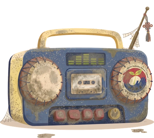 A dusty stereo